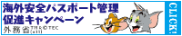 Web Japan - Gateway for all Japanese Information