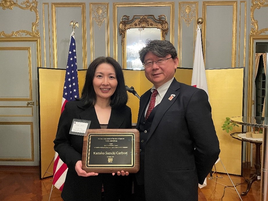 Ms Carlson Suzuki
