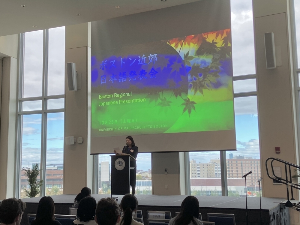 24th Boston Regional Annual Japanese Language Presentation