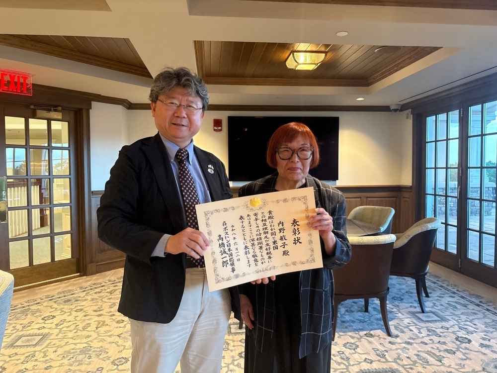 Consul General Takahashi and Ms Toshiko Uchino