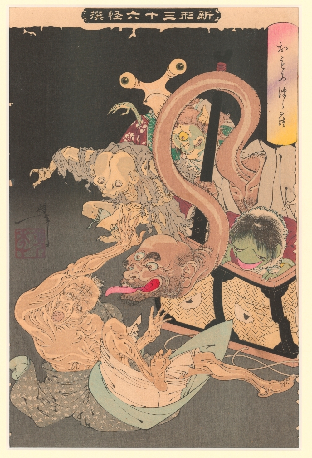 Exhibition (1)
