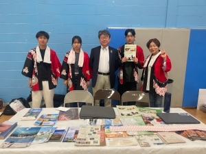 Tottori Prefecture