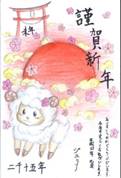 年賀状