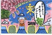 年賀状
